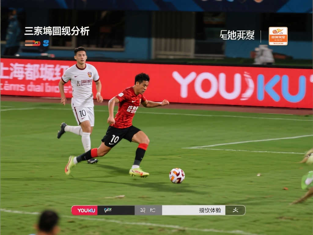 优酷独家：中超联赛最新战报与亮点集锦
